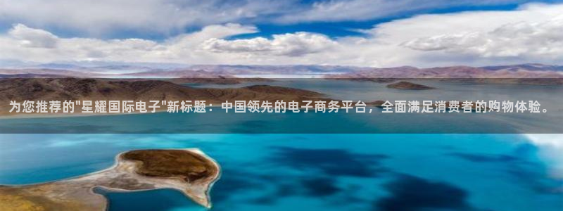 杏宇体育免费注册入口：为您推荐的\